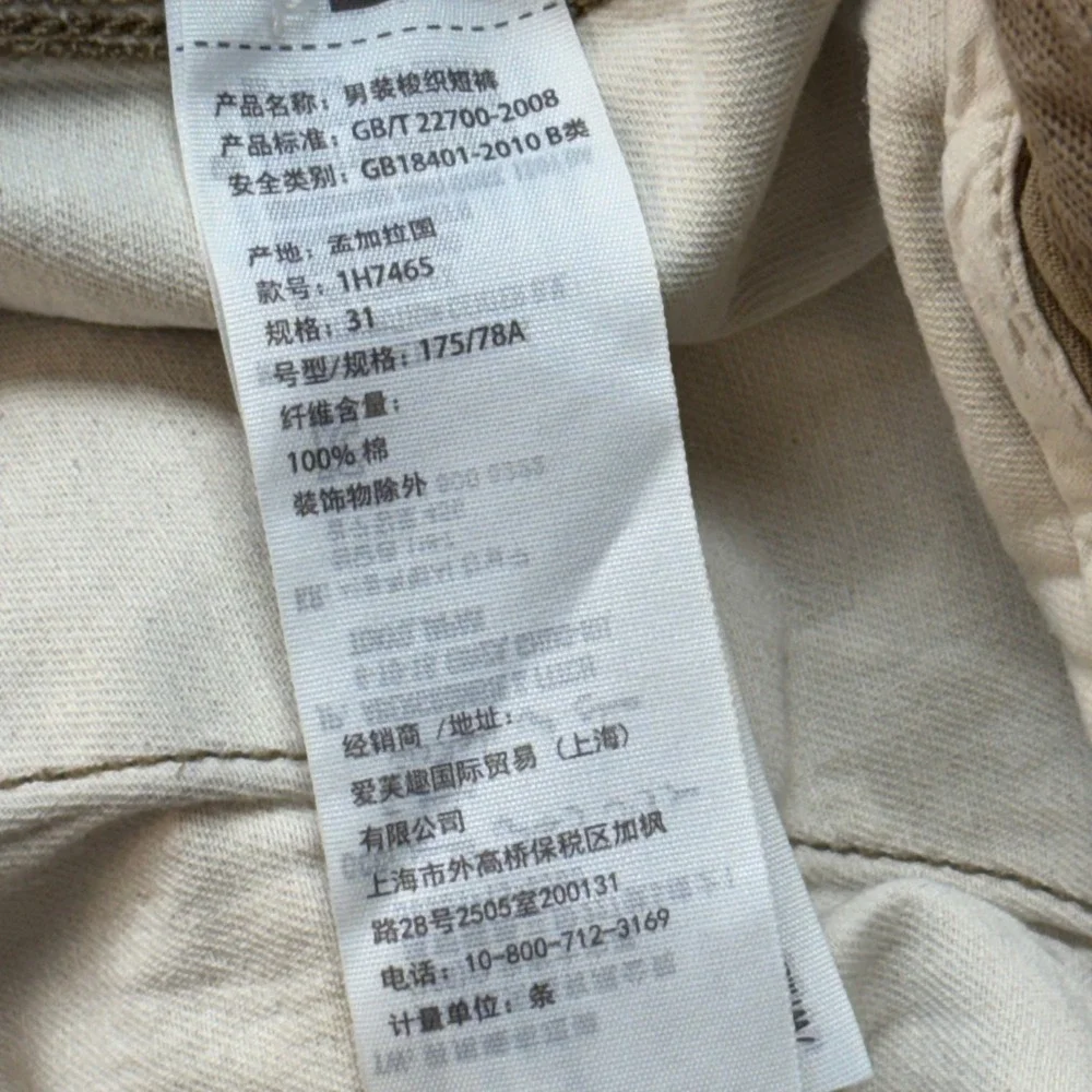 Abercrombie and Fitch Mens Cargo Shorts Tan Khaki Size 31 Drawstring Utility 33W
